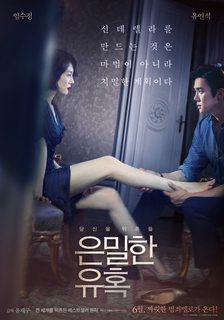 Âm mưu của Lọ Lem