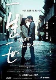 Trọn đời trọn kiếp